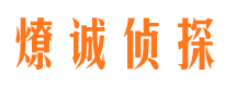 五大连池市出轨取证